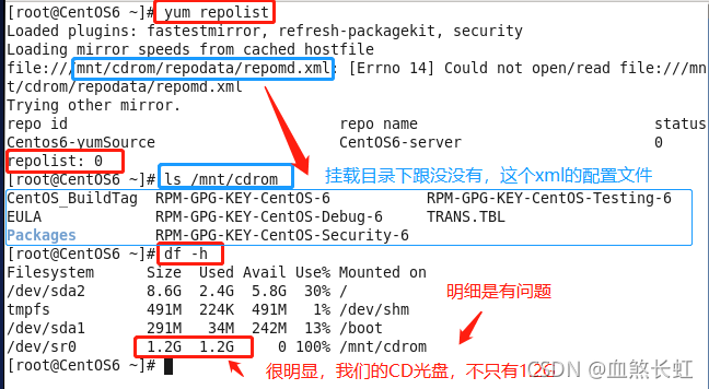 CentOS 6.5 YUM源，如何设置和更新？-图3