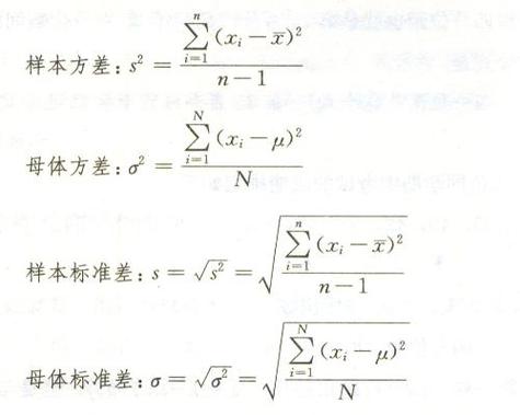 如何准确计算方差？-图1