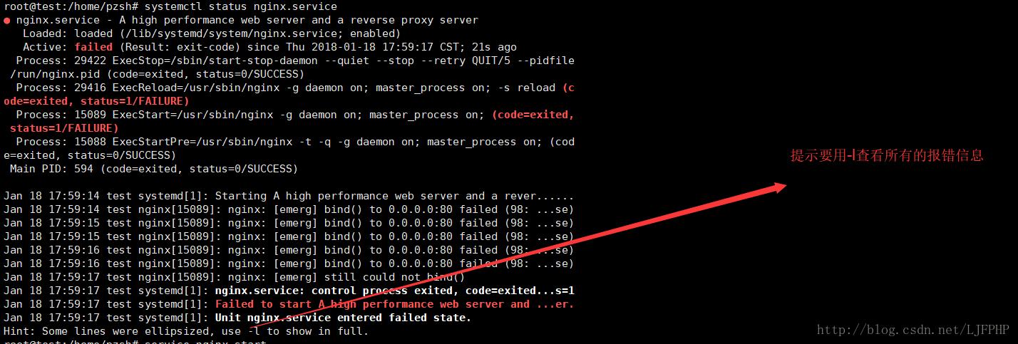 Nginxmake 编译时报错，应该如何解决？-图1