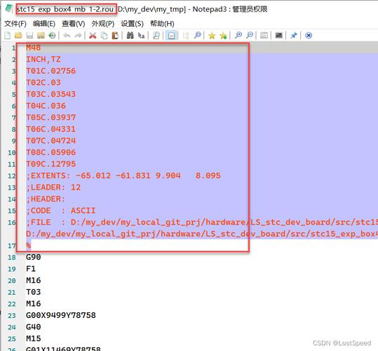 Allgero报错，如何快速定位并解决编程中的错误提示？-图1