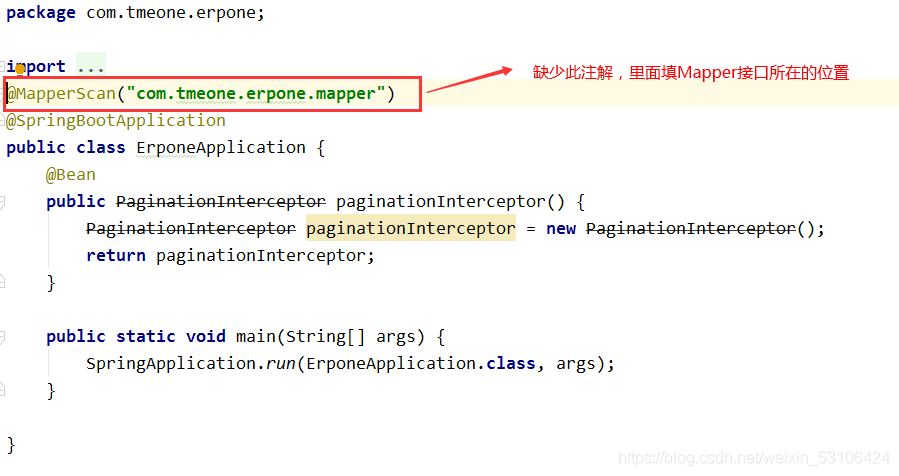 MapperScan 报错，如何有效地解决Spring Boot中的配置问题？-图1