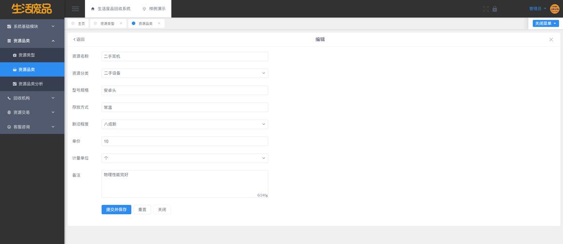 modelattribute报错通常指的是在编程过程中，尤其是在使用MVC（模型视图控制器）架构的框架如Spring MVC时，与模型属性相关的错误。这种错误可能涉及到数据绑定、表单提交、模型验证等方面。一个原创的疑问句标题可以是，，为什么在我的Spring MVC应用中遇到modelattribute绑定错误？-图1