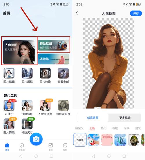 AI抠图技术是如何运作的？-图1