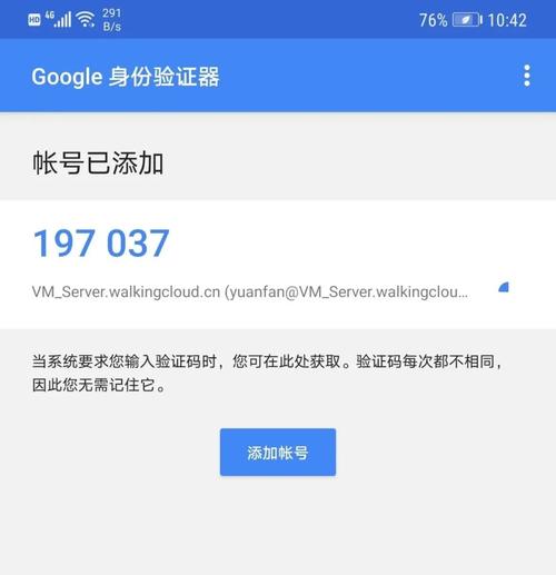 如何在CentOS 7上设置并启用SSH登录？-图1