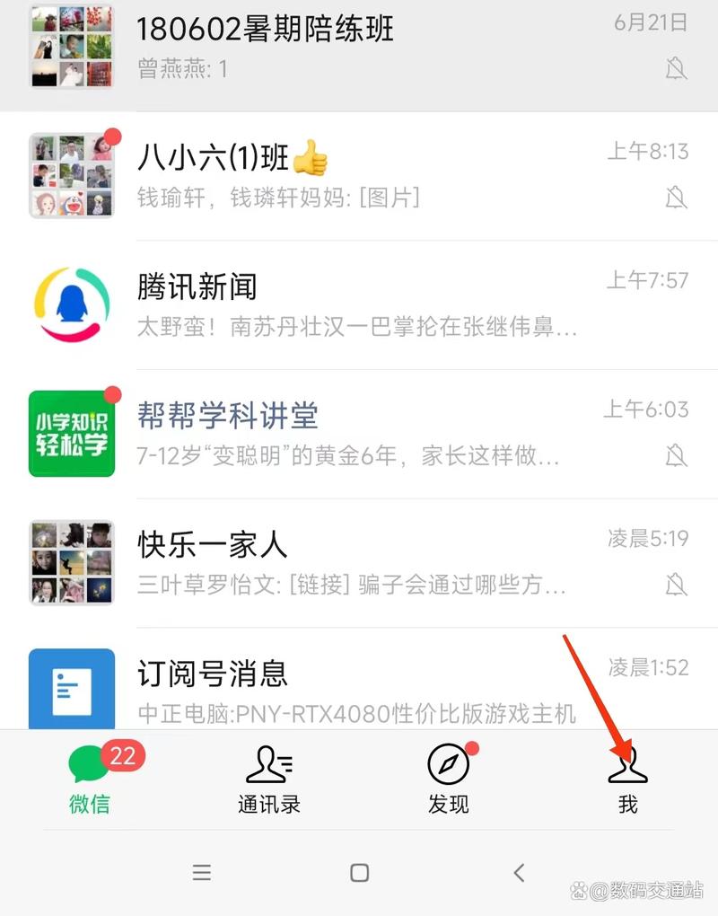 如何在微信中解除银行卡绑定？-图2