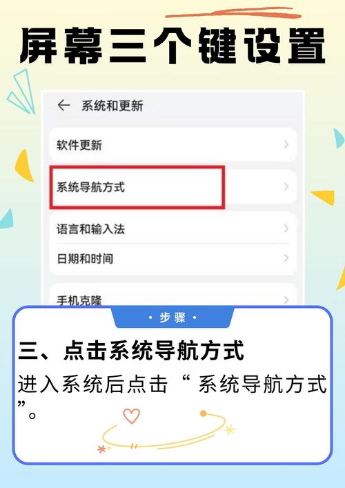 如何通过电脑远程控制我的智能手机？-图1