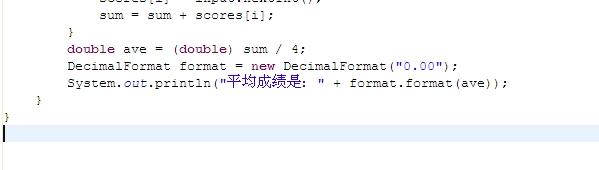 为什么在使用DecimalFormat时会出现错误？-图2