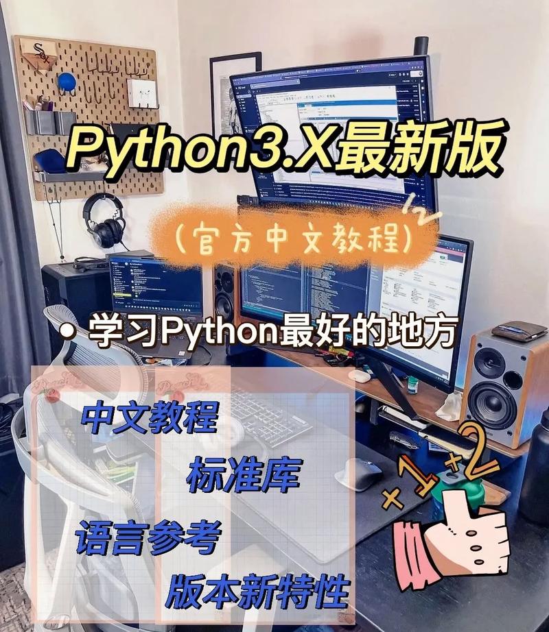 如何在CentOS上安装Python 3?-图3