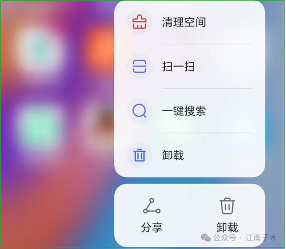 如何有效地清理你的iPhone缓存？-图2