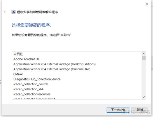 WMI报错可能是指Windows Management Instrumentation（WMI）出现了错误。WMI是Windows操作系统的一个组件，用于提供管理信息和企业环境。如果出现问题，可能会影响系统的正常运行。所以，一个可能的疑问句标题可以是，，为什么我的WMI会报错？-图1