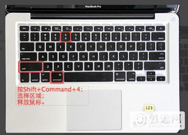 如何轻松截取MacBook屏幕？-图3