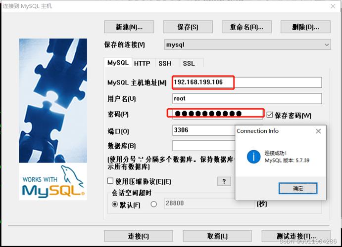 如何在 CentOS 7 上配置和安装 MySQL 数据库？-图2