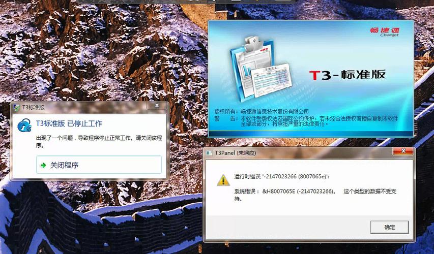 报错 1053，您遇到了什么编程难题？-图3