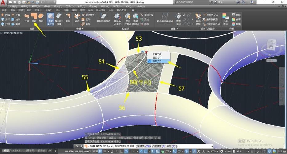 如何使用CAD软件创建三维立体图？-图1