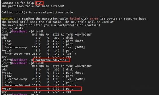 为什么在使用partprobe时会出现报错？-图3