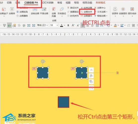 如何高效地将两个PPT文件合并为一个单一演示文稿？-图2