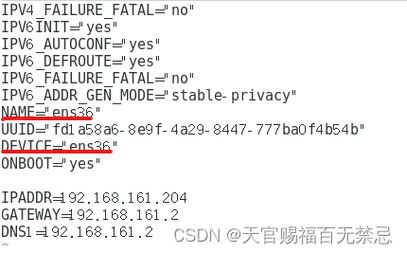 如何配置CentOS网桥以优化网络性能？-图2