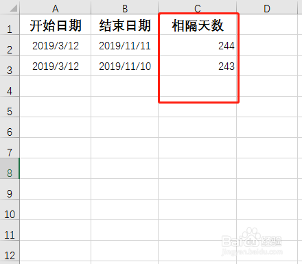 计算两个日期间隔天数的步骤是什么？-图2