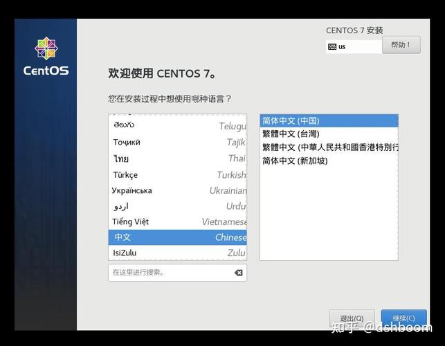 如何从头开始制作自定义的CentOS镜像？-图3