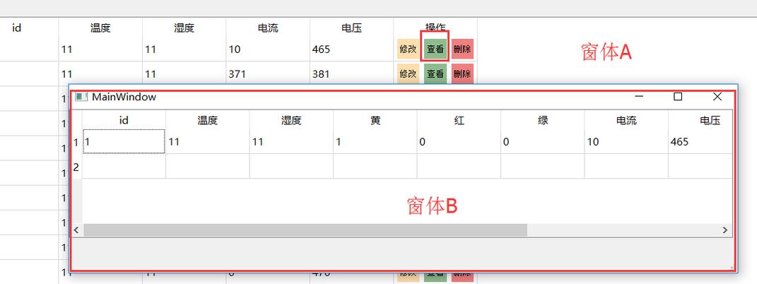 qgridbox报错，如何快速定位并解决这一技术问题？-图1