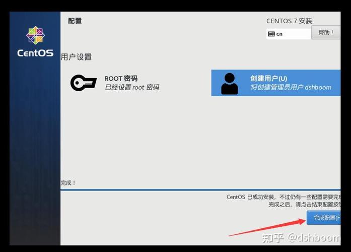 如何从头开始制作自定义的CentOS镜像？-图3