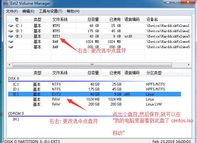 如何在CentOS系统中添加新硬盘？-图2