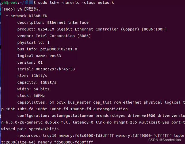 Ubuntu系统CPU报错，如何快速定位并解决问题？-图2