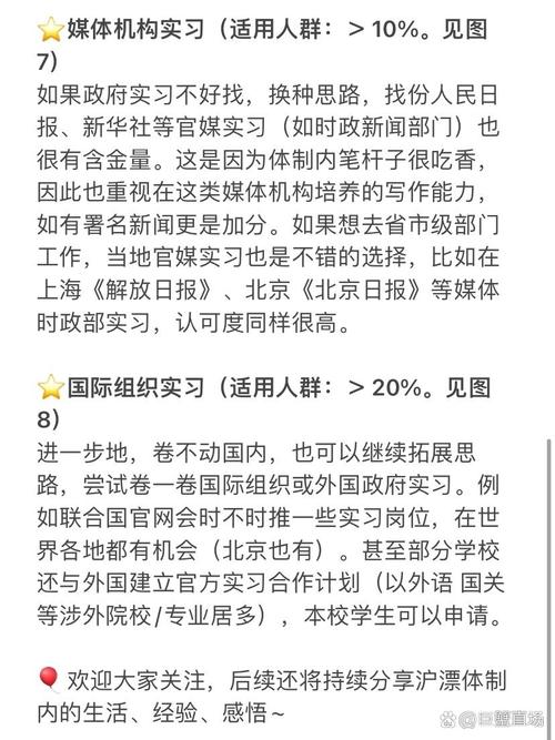 如何有效寻找所需信息，掌握关键搜索技巧-图1