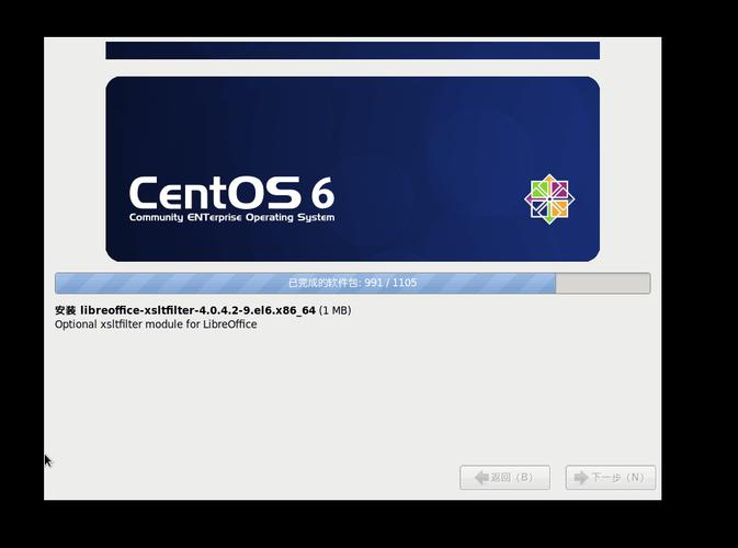 如何在CentOS 6.5上挂载NTFS分区？-图2