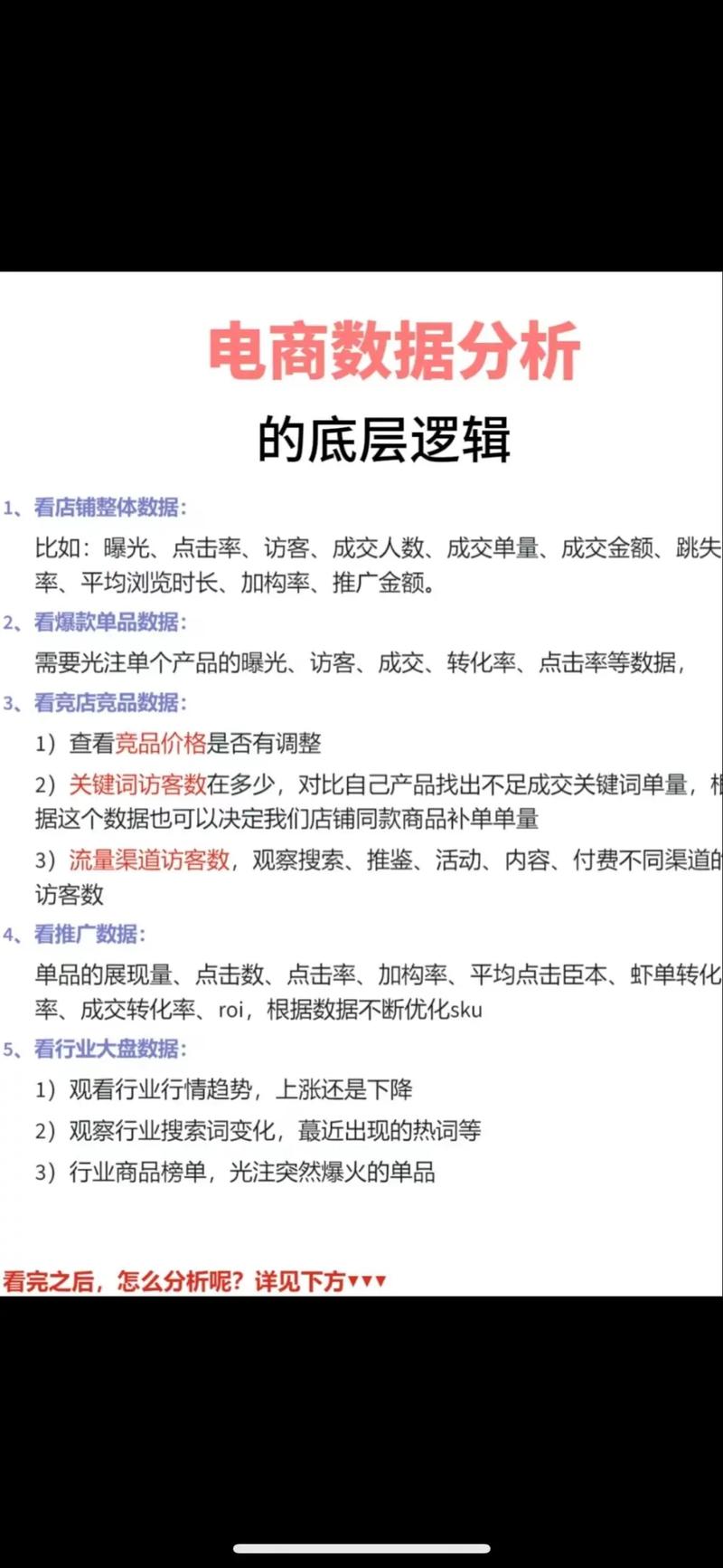 如何深入分析一篇文章的核心观点？-图3