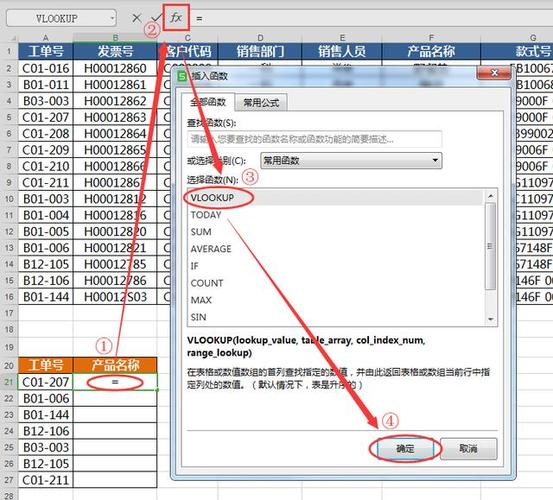 如何精确匹配，探索有效的配对策略-图3