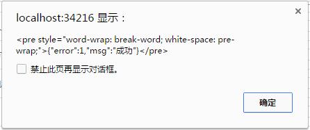 为什么在尝试上传文件时会出现错误提示？-图3