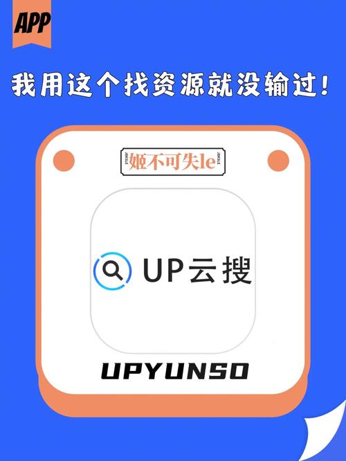 UPYUN 报错的原创疑问句标题可以是，，遇到UPYUN错误提示，该如何快速排查和修复问题？-图1