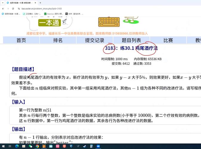 报错3183，这个神秘的代码到底意味着什么？-图2