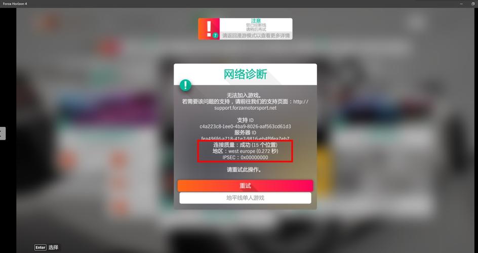 Live 报错，如何有效解决直播中的技术问题？-图1