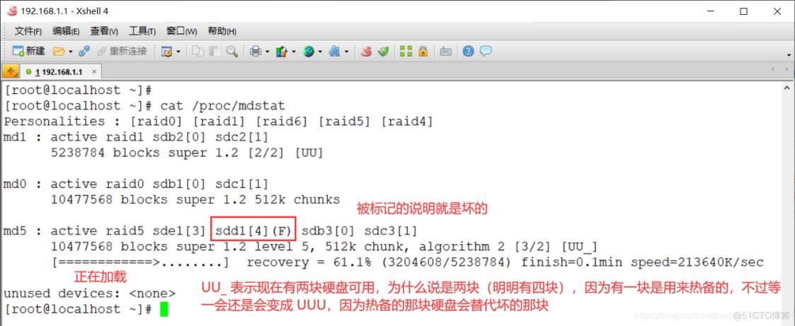 如何在CentOS 7上安装驱动程序？-图2