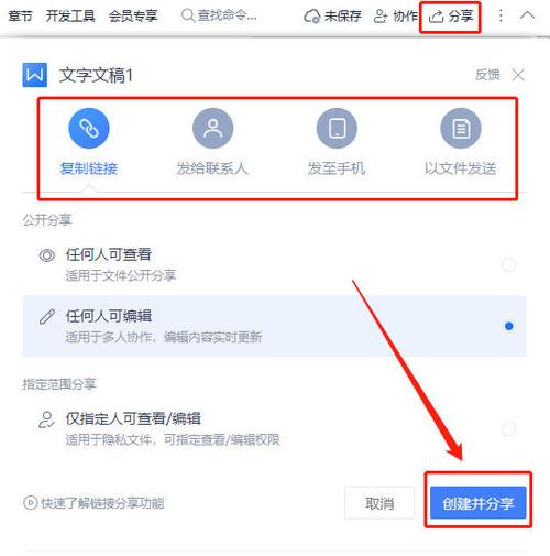 掌握编辑文档的艺术，有哪些高效技巧？-图3