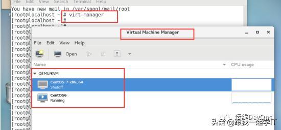 如何在CentOS 7上成功安装KVM？-图2