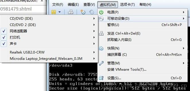 如何在CentOS 6.5上成功挂载文件系统？-图2