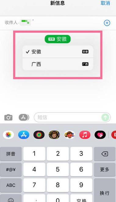 如何快速掌握发送短信的技巧？-图1