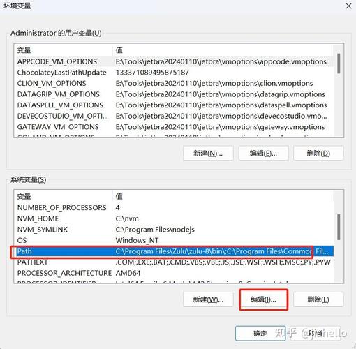 如何在 CentOS 中配置环境变量？-图3