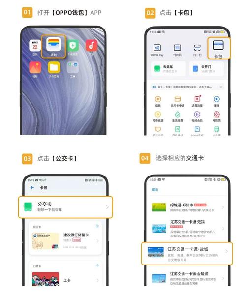 如何高效利用NFC技术？-图3