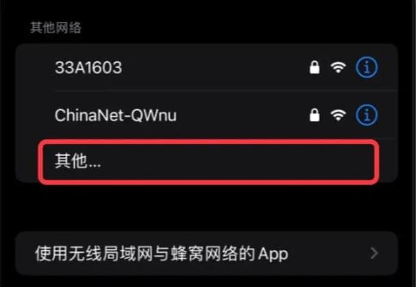 如何巧妙地隐藏您的WiFi网络，避免被他人发现？-图1