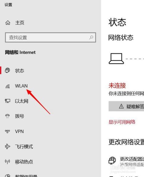 如何巧妙地隐藏您的WiFi网络，避免被他人发现？-图2