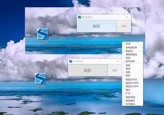 Setuna 报错，如何诊断并解决常见问题？-图1