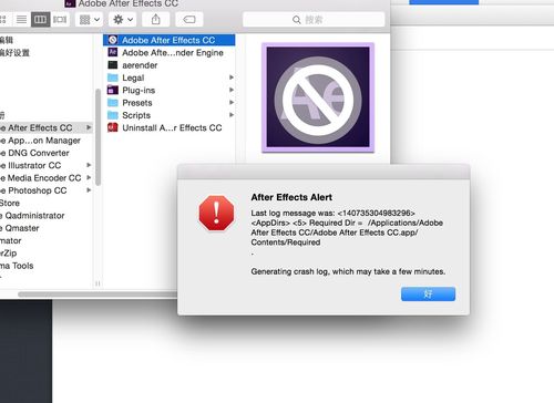 Mac出现错误提示，该如何迅速解决？-图1