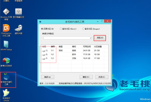 如何在一台计算机上成功安装Windows 7和CentOS双系统？-图2