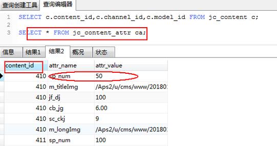 addEntity报错，如何快速定位和解决实体添加错误？-图1