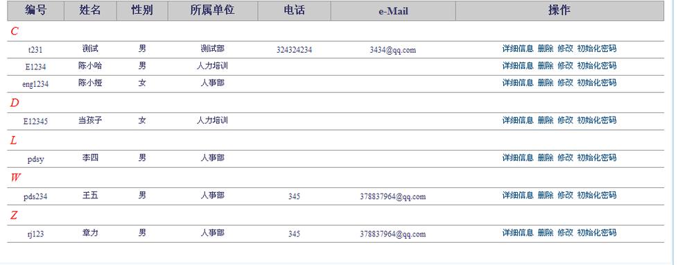 addEntity报错，如何快速定位和解决实体添加错误？-图3