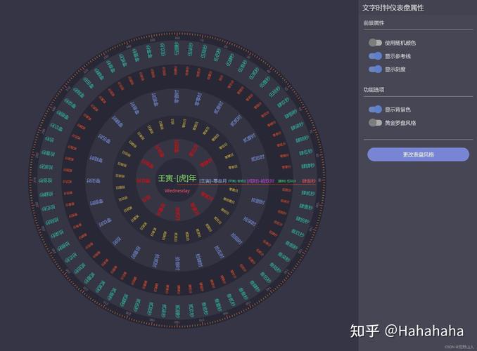 为什么在使用textclock时会出现报错问题？-图3